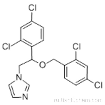 Миконазол CAS 22916-47-8